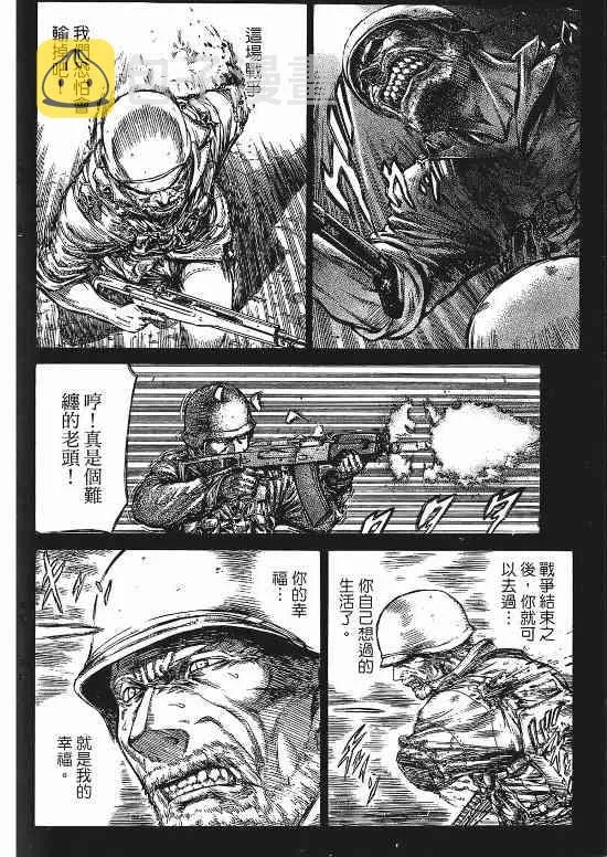 9卷 第155页