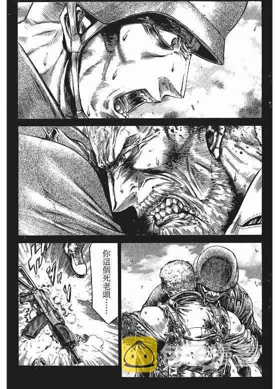 9卷 第159页
