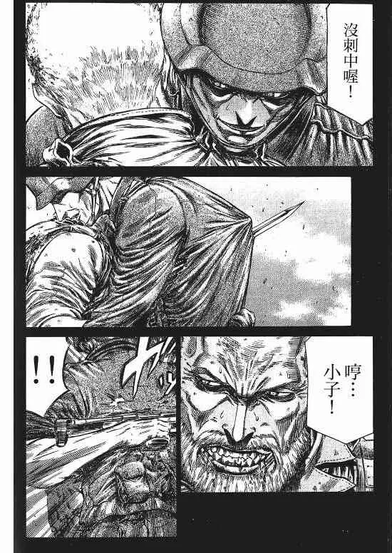 9卷 第160页