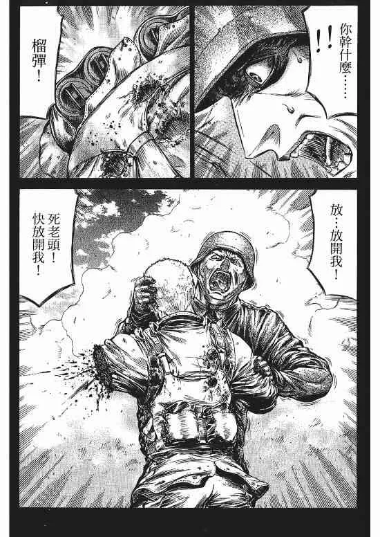 9卷 第161页