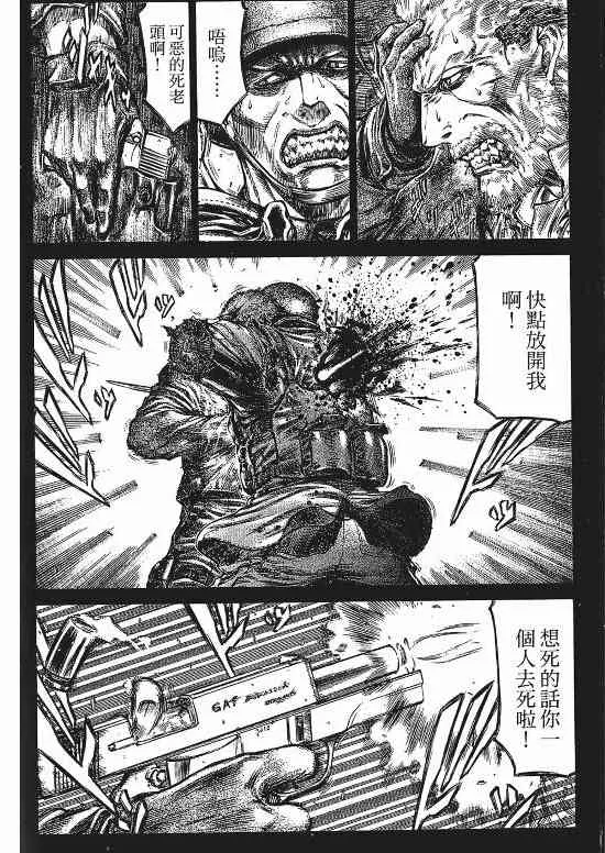 9卷 第162页