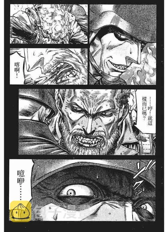 9卷 第163页