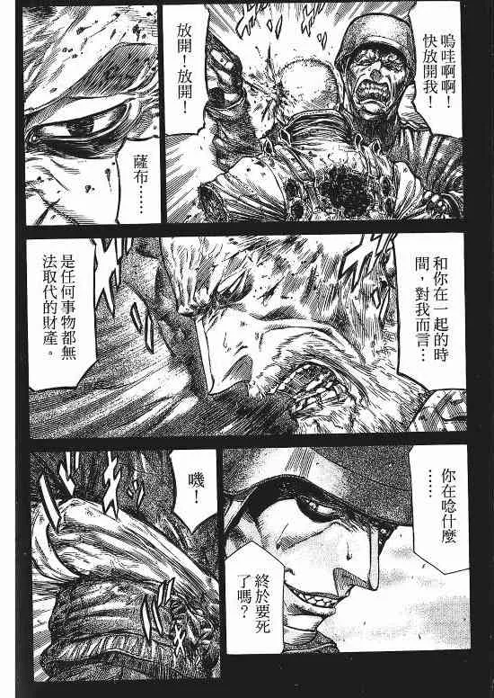 9卷 第164页
