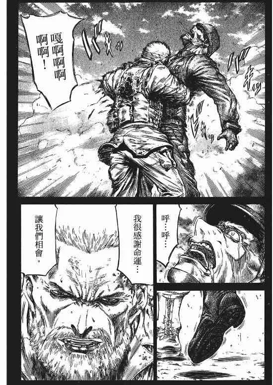 9卷 第165页