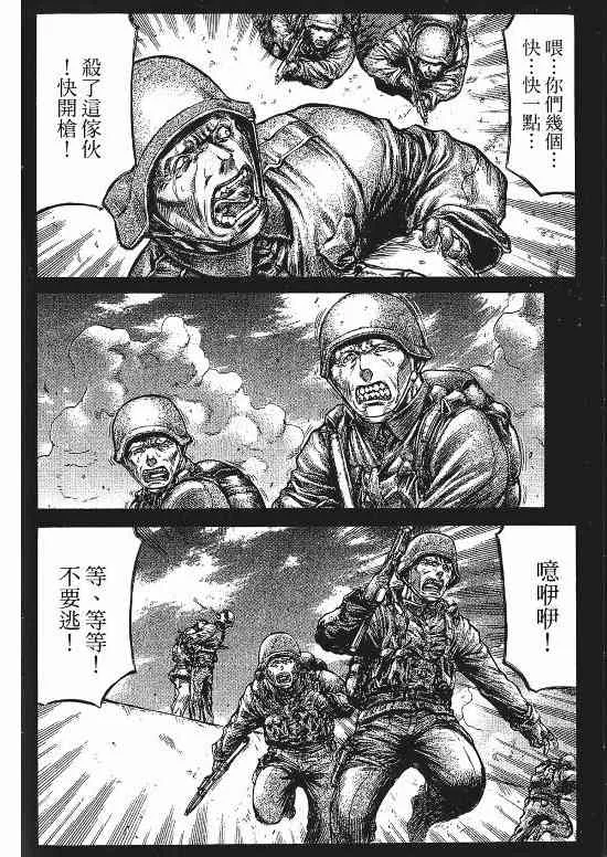9卷 第166页