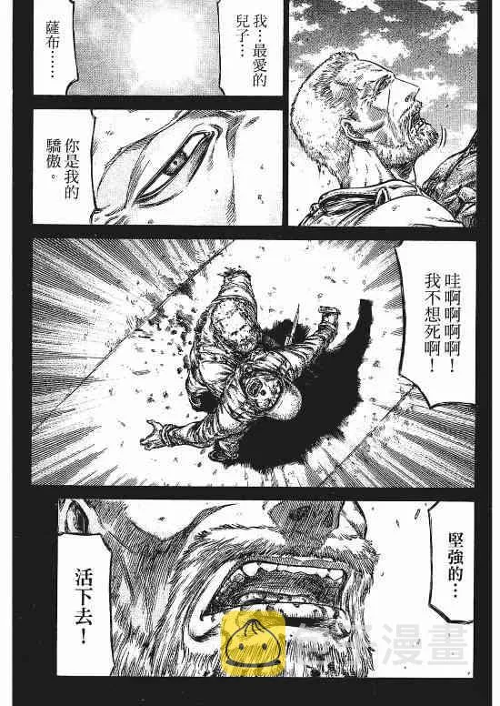 9卷 第167页