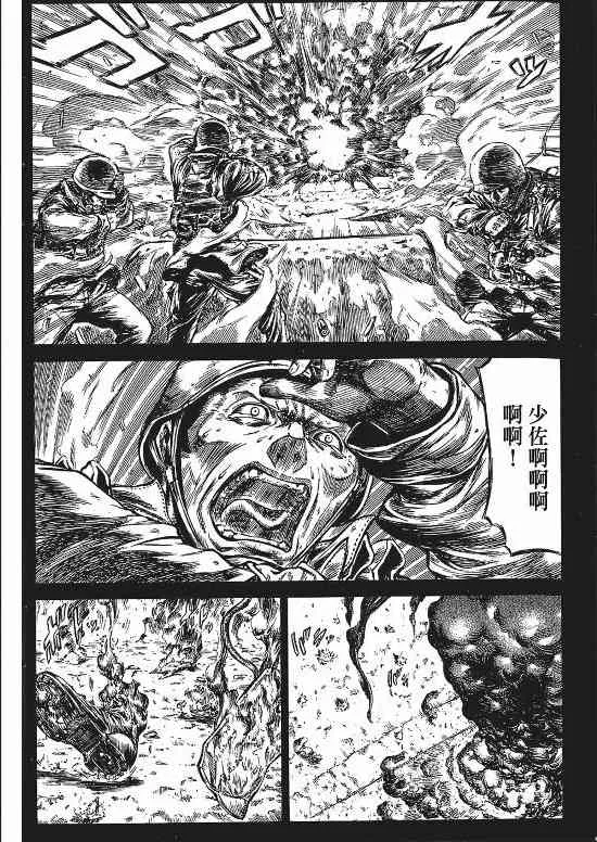 9卷 第169页