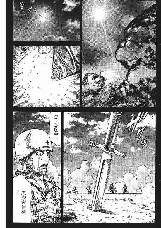 9卷 第170页