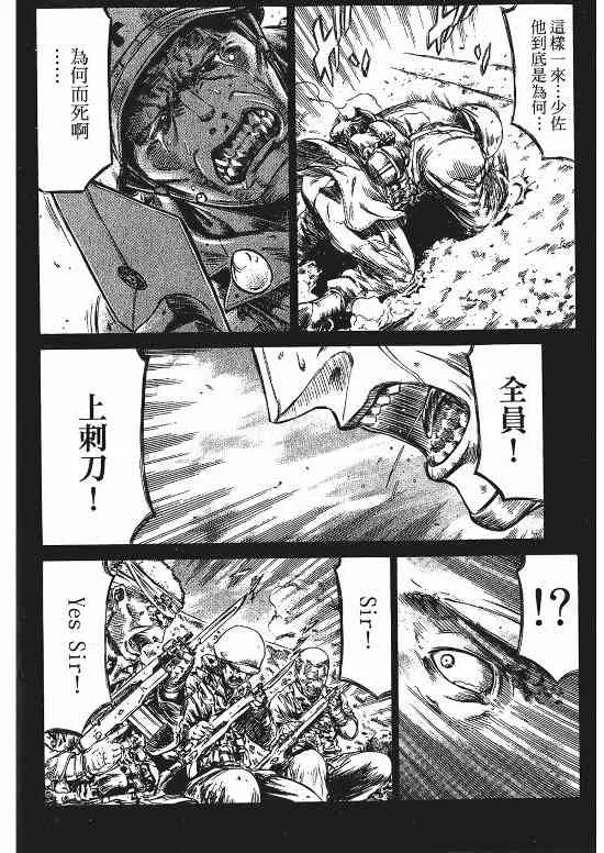 9卷 第171页
