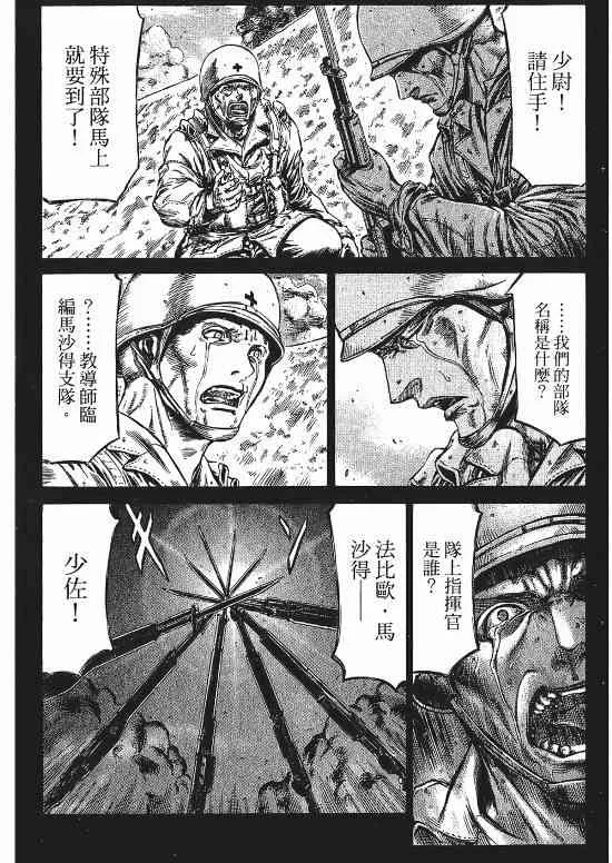 9卷 第172页