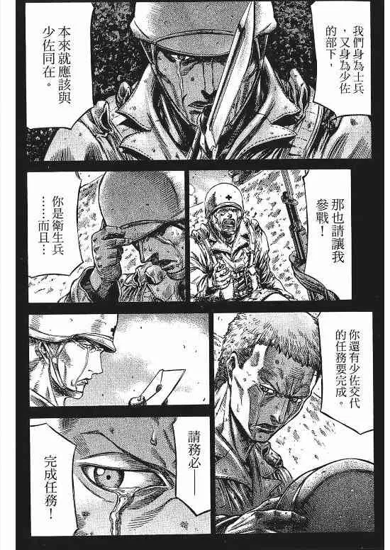 9卷 第173页