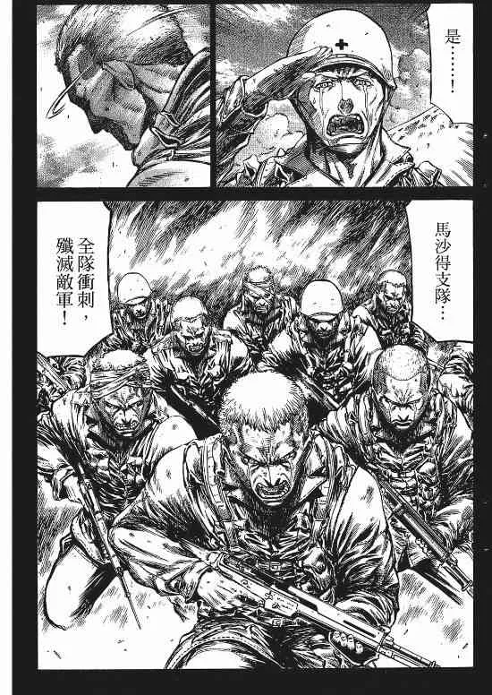 9卷 第174页