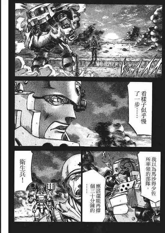 9卷 第178页