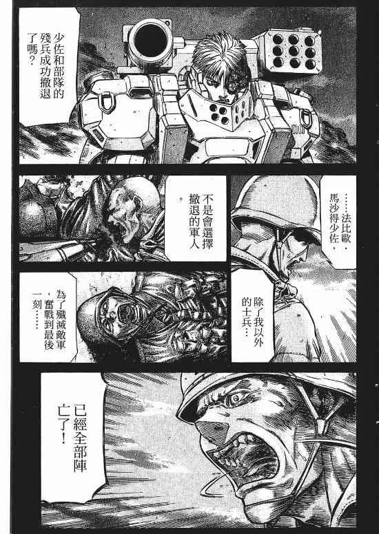 9卷 第179页