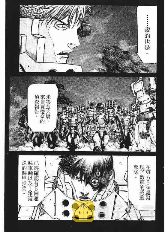 9卷 第181页