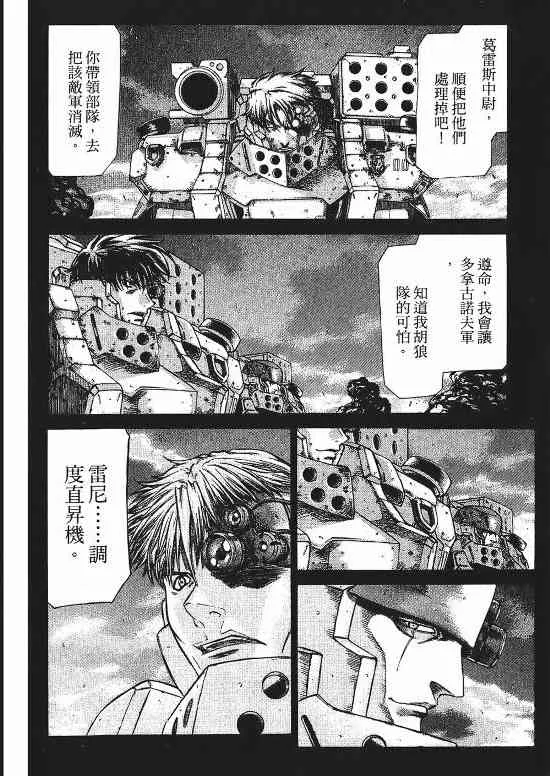 9卷 第182页