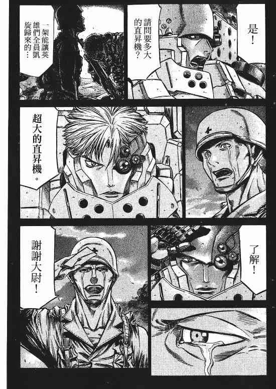 9卷 第183页