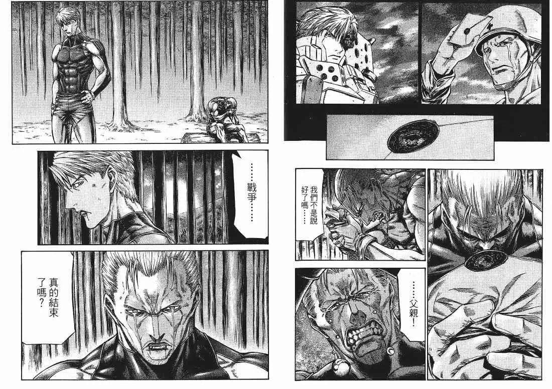 9卷 第184页