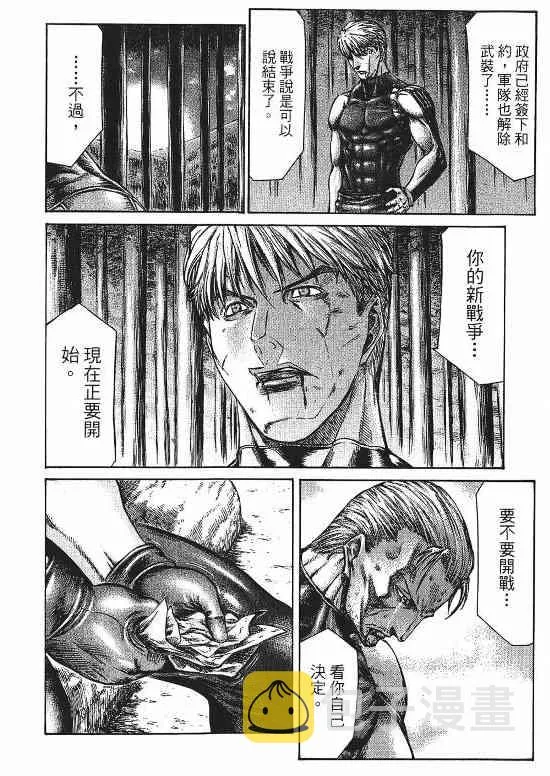9卷 第185页