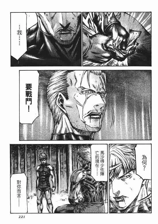 9卷 第186页