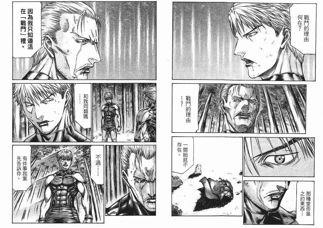 9卷 第187页