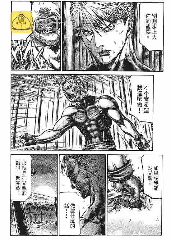 9卷 第188页