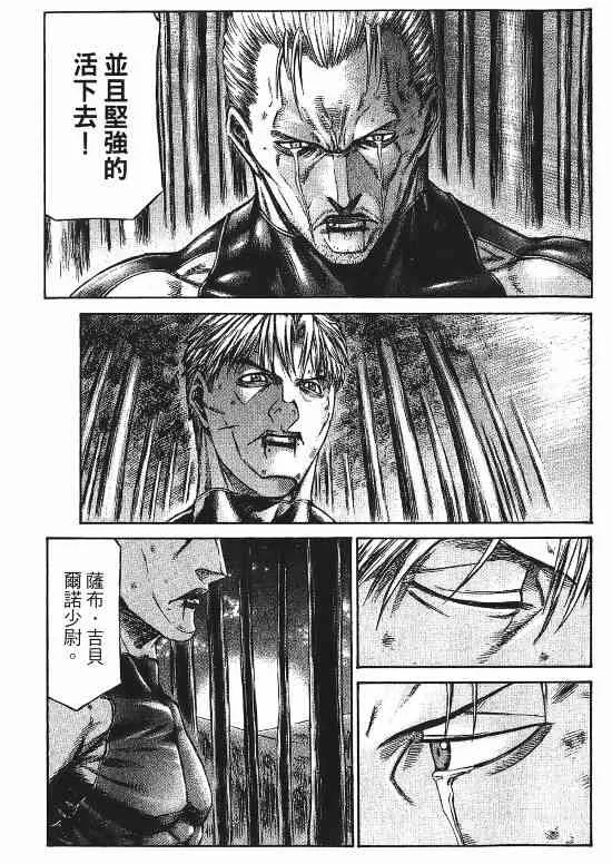 9卷 第189页