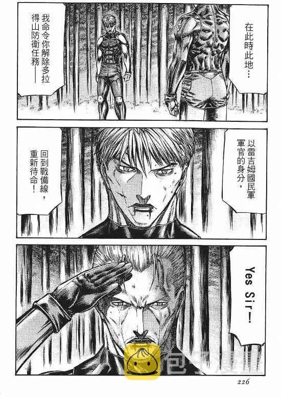 9卷 第190页