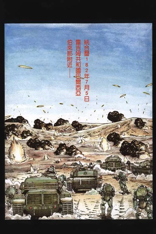 1卷 第2页