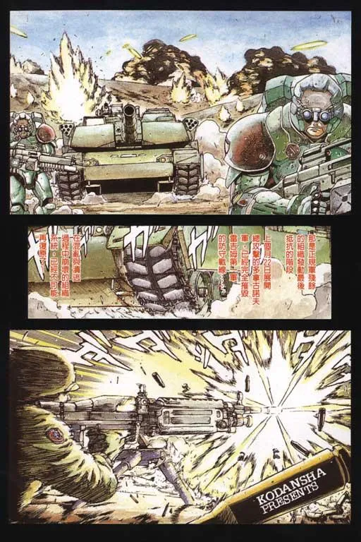 1卷 第3页