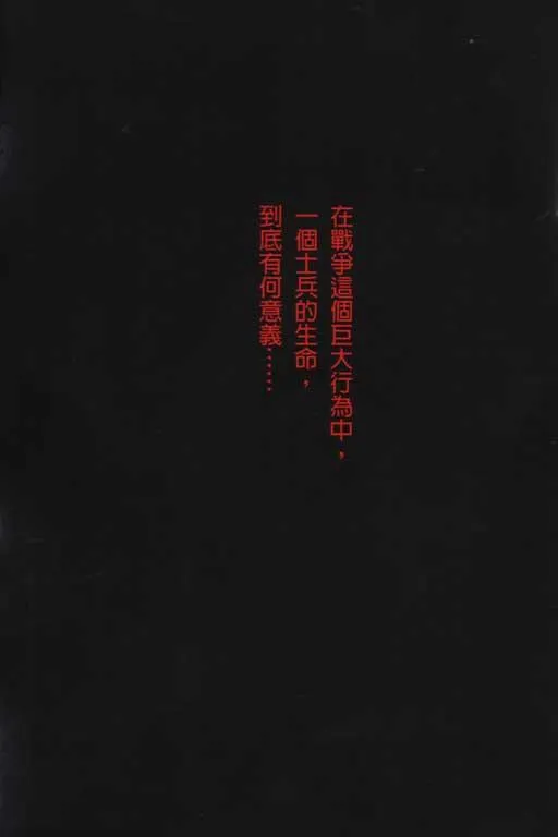 1卷 第5页