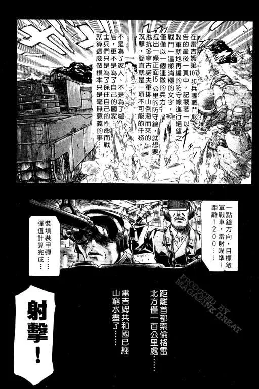 1卷 第6页