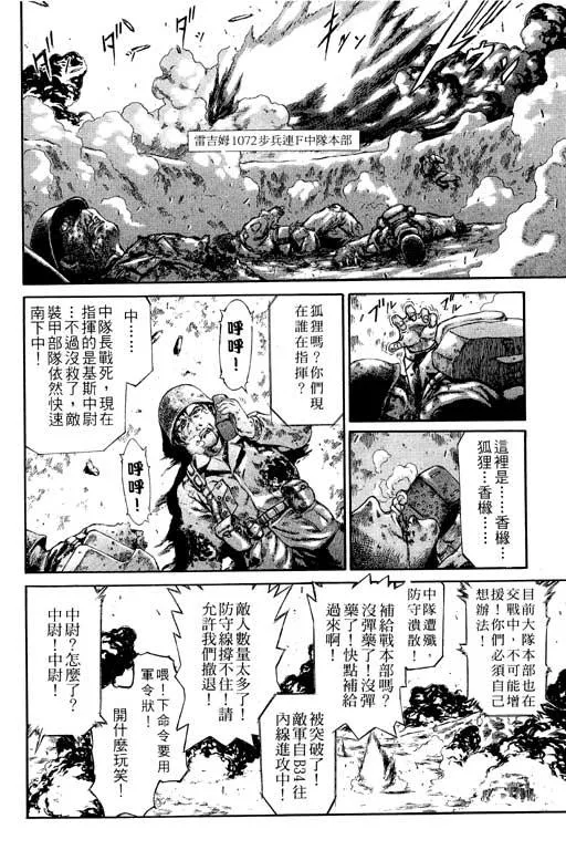 1卷 第9页