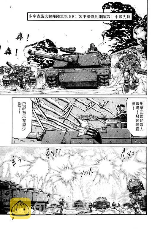 1卷 第10页