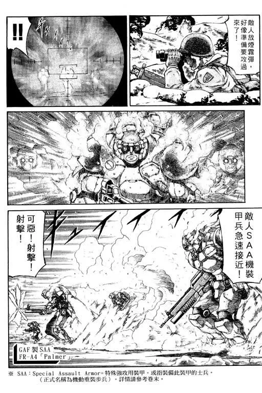1卷 第11页