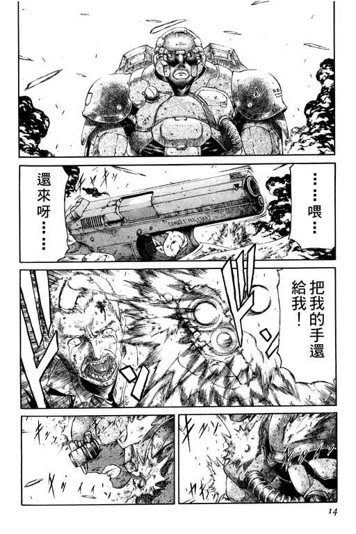 1卷 第15页