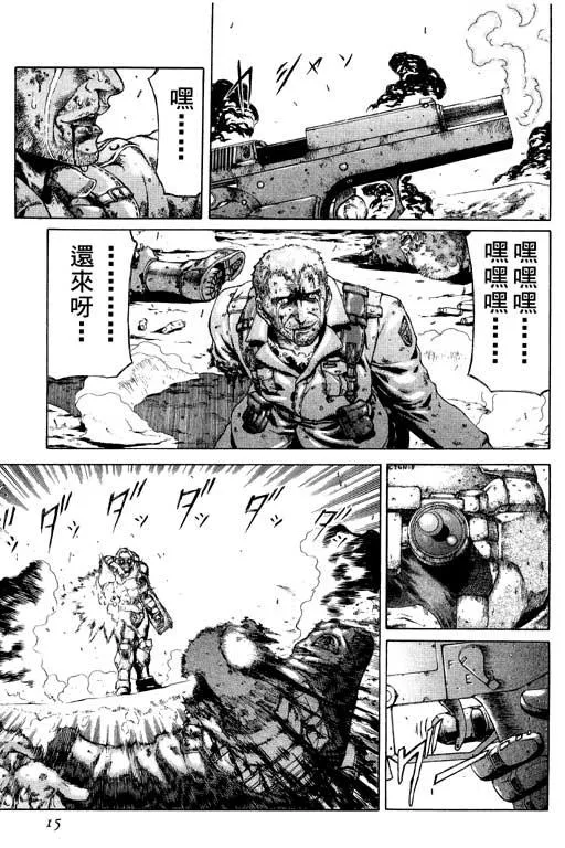 1卷 第16页