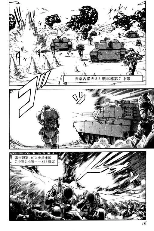 1卷 第17页