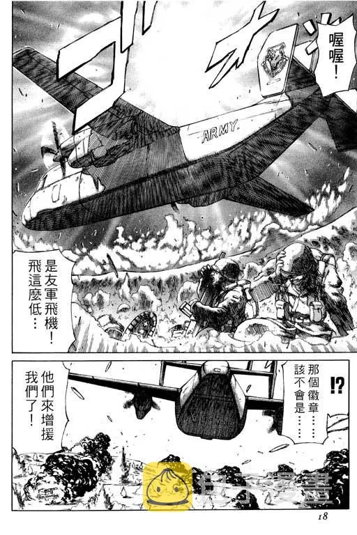 1卷 第19页