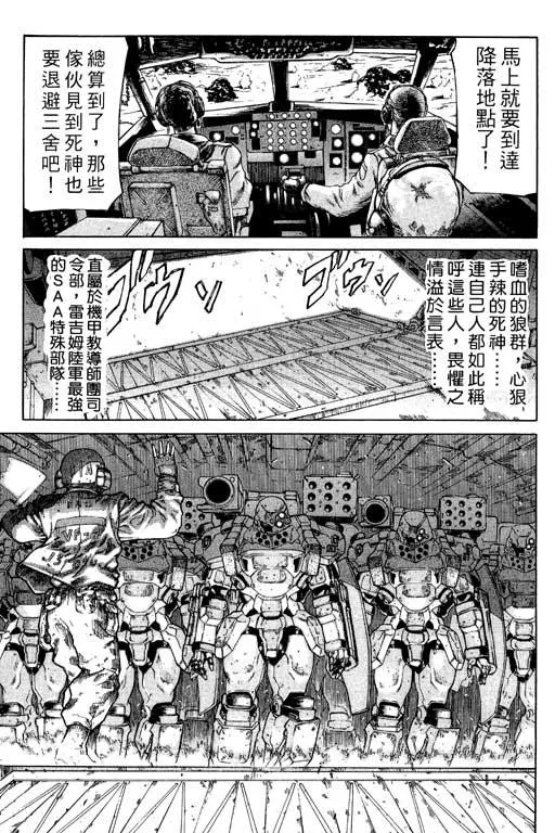 1卷 第20页