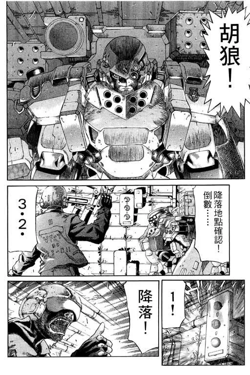 1卷 第21页