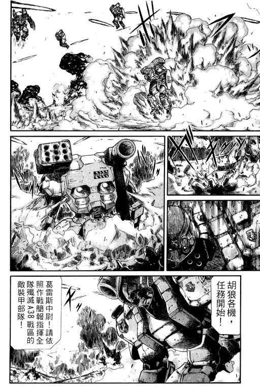 1卷 第23页