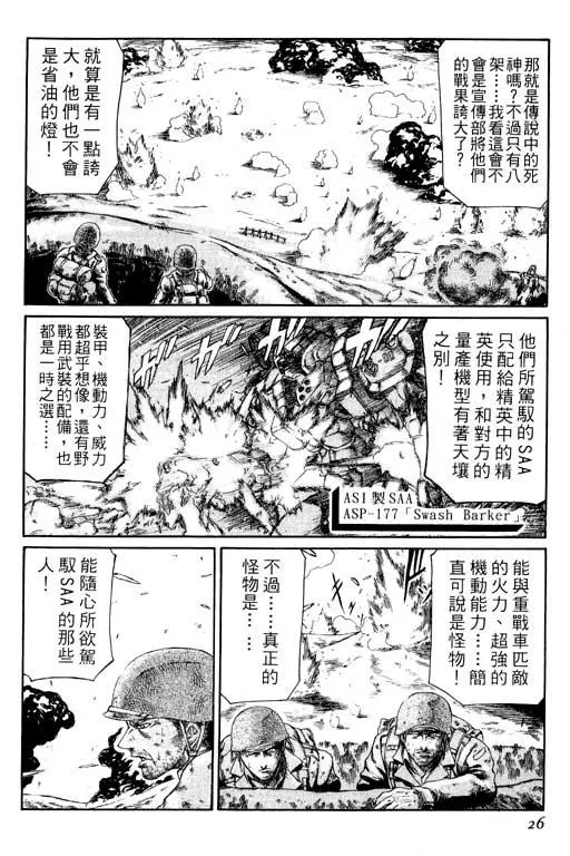 1卷 第27页