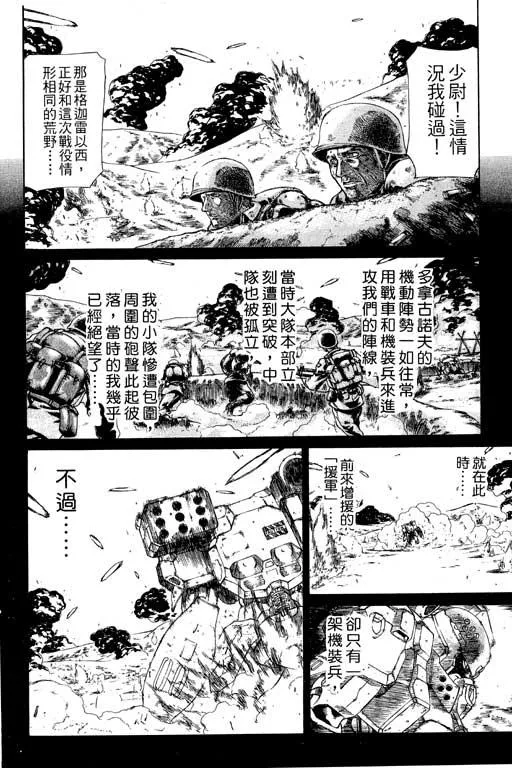 1卷 第29页