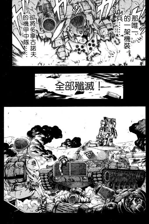 1卷 第30页