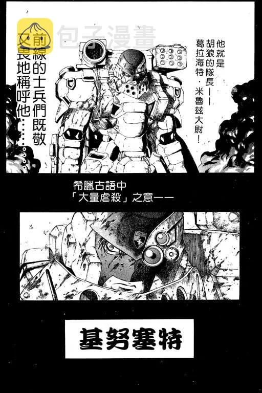 1卷 第31页