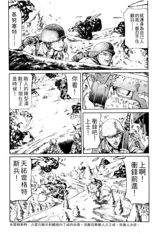 1卷 第32页
