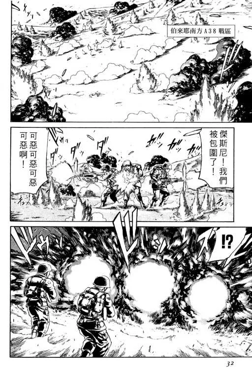 1卷 第33页