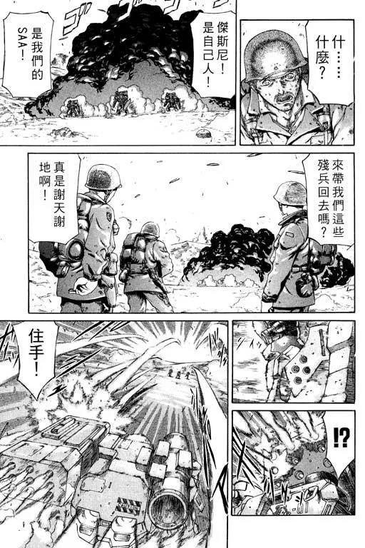 1卷 第34页