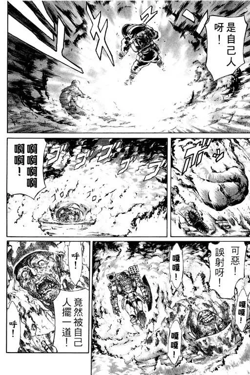 1卷 第35页